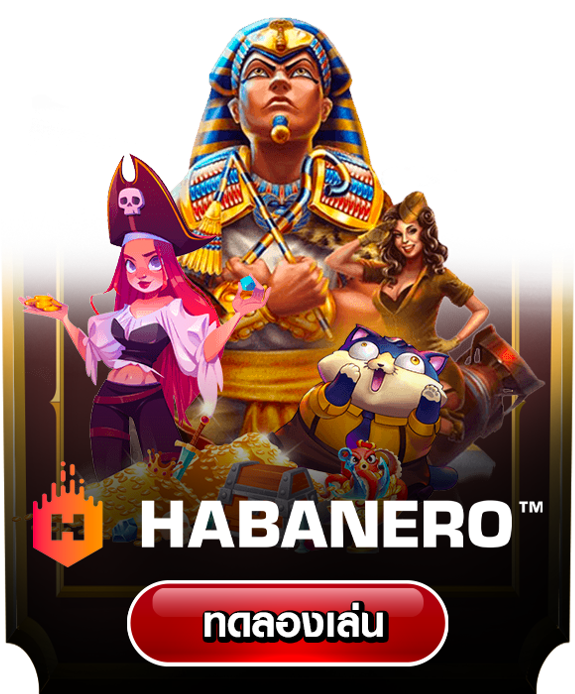 habanero.png